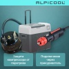 Компрессорный автохолодильник Alpicool CX50 (12/24)